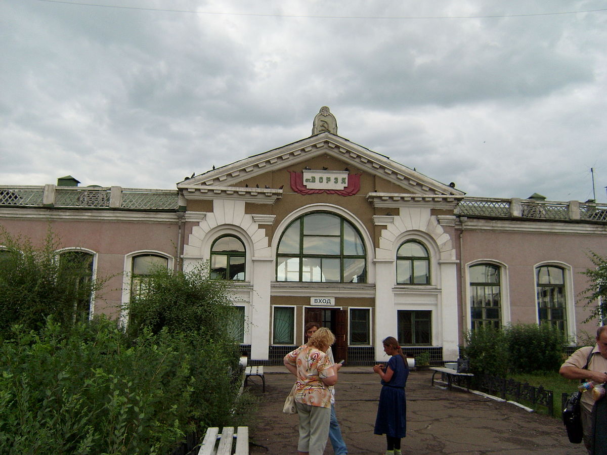 Автостанция г. Борзя